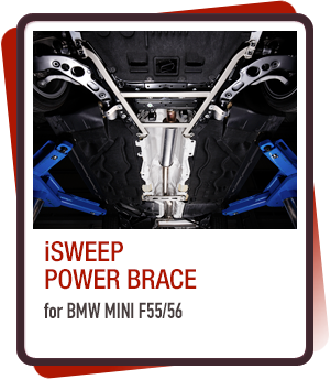 
        BMW MINI F55/56 専用設計のボディパーツ。ボディ剛性がアップし走行安定性とコーナリング性能が向上します。